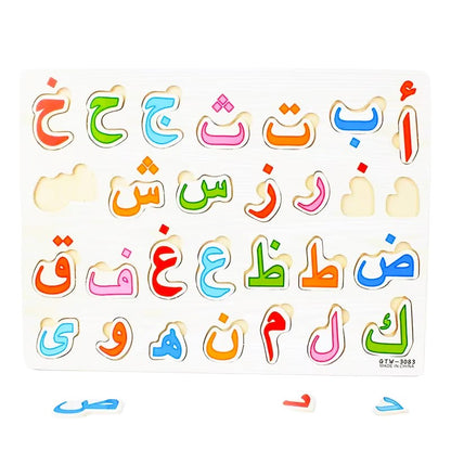 Haroof-e-Tahaji & Shapes Wooden – Urdu & Arabic Alphabet  & ShapesLearning Board for Kids