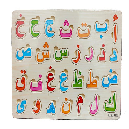 Haroof-e-Tahaji & Shapes Wooden – Urdu & Arabic Alphabet  & ShapesLearning Board for Kids