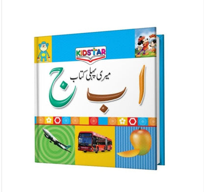 Pack of 3 – ABC, 123 & Urdu Alphabets| Early Learning Educational Books