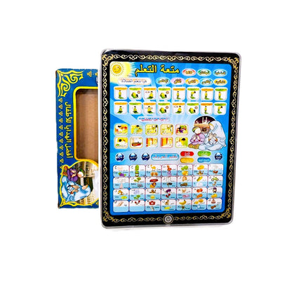 Islamic Tablet for Kids – Kalma, Namaz, Dua's & Arabic Alphabet Learning Tab