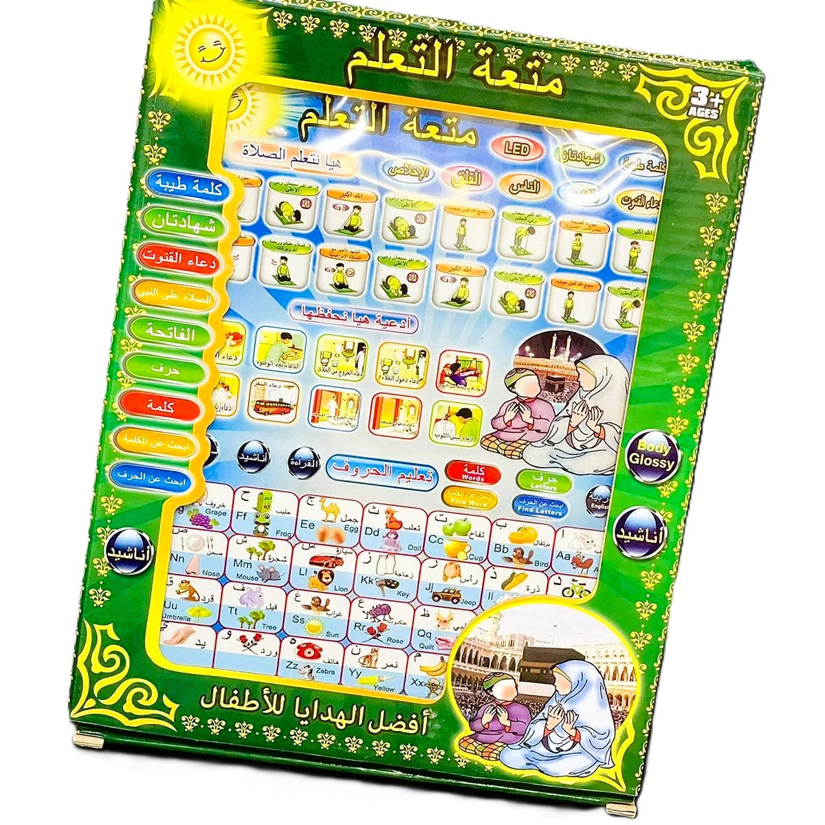 Islamic Tablet for Kids – Kalma, Namaz, Dua's & Arabic Alphabet Learning Tab