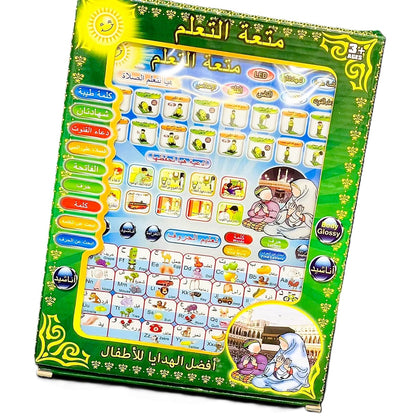 Islamic Tablet for Kids – Kalma, Namaz, Dua's & Arabic Alphabet Learning Tab
